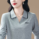 尚夢(mèng)錦長(cháng)袖t恤女Polo衫春秋季新款高端翻領(lǐng)體恤套頭衫中年媽媽寬松上衣 灰色 2XL （建議體重120-129斤）