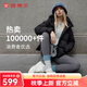 坦博爾【爆款】絨服女小個子面包短款連帽保暖韓版冬天外套TBF330332J 黑色 S (160)