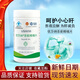 USANA優(yōu)莎納娜多種維生素茶薊葡萄籽硒片B族卵磷脂海藻油鈣鎂硒酸鋅維C 優(yōu)莎納茶薊椰橄片56粒