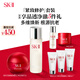 SK-II神仙水75ml+大紅瓶面霜50g化妝品全套護(hù)膚品套裝sk2生日禮物skii