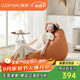 LUCKYSAC懶人沙發(fā)EPP豆袋 單人布藝客廳臥室陽臺小沙發(fā) 舒適款柿子橙