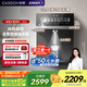 凱度（CASDON）家用 管線機 壁掛式 直飲水機 冷熱一體 定量取水 智慧彩屏 壁掛式管線機 100%真開水 KG1