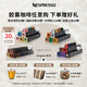 Nespresso【多買加贈】奈斯派索膠囊咖啡意式濃縮黑咖啡瑞士進口0糖0脂 【多買加贈】咖啡師創(chuàng)意之選5條