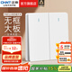 正泰（CHNT）開關(guān)插座6C奶油風(fēng) 家用86型斜五孔插座面板暗裝插座純平大板 白色 二開雙控