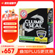 艾禾美（Arm&Hammer）鐵錘貓砂黑盒綠標(biāo)28磅