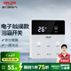 德力西86型浴霸開關五開浴室智能電子觸摸屏多功能換氣照明廁所衛(wèi)生間 七位觸摸款浴霸（雙電機） 開關
