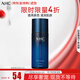 AHC男士專(zhuān)研煥活乳液150ml 舒緩補水清爽控油煥亮保濕生日禮物送男友