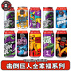 擊倒巨人（Toppling Goliath）美國原裝進(jìn)口精釀啤酒 暴龍之王 太陽(yáng)之神雙倍渾濁IPA啤酒 罐裝 擊倒巨人全家福系列 10罐