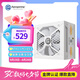 艾湃電競（Apexgaming）ATX3.1/PCIE5.1 GTI-850MW 額定850W  白色電源  支援PCIE 12V-2*6