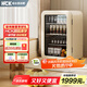 哈士奇冰吧復古小冰箱酒飲冷藏保鮮租房家用小型飲料冷柜智能恒溫130升 SC-130RBA-S 奶茶色