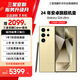 三星 Galaxy S24 Ultra Al智享生活辦公 四長(cháng)焦系統 5G手機【7天機】12GB+256GB鈦羽黃