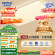 歐普（OPPLE） 吸頂燈客廳大燈可調色LED照明燈具燈飾凝月呵護光 【包安裝】