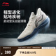 李寧（LI-NING）刺客2丨beng輕彈科技籃球鞋男子新款輕量高回彈籃球場(chǎng)地運動(dòng)鞋 淺石灰-2 43
