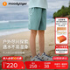 moodytiger男童短褲高彈拒水夏裝兒童褲子寬松百搭休閑梭織透氣耐磨運動褲