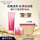 雅詩(shī)蘭黛紅石榴潔面乳125ml洗面奶護(hù)膚品套裝化妝品禮盒生日禮物送女友