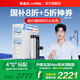 安吉爾【官方直營】凈水器家用直飲機 RO膜加熱廚房套裝凈飲機 國補20% 玉龍Max1000G升級 雙出水0阻垢劑 【國補20%】熱銷10萬+臺 玉龍Max升級款