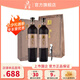 莫高（MOGAO）30年樹齡黑比諾干紅葡萄酒紅酒禮盒裝 30年黑比諾雙支750ml*2