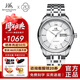 上海（SHANGHAI）手表男自動(dòng)機(jī)械名表禮物 官方正品雙歷透底高級(jí)感商務(wù)鋼帶腕表 【時(shí)計(jì)藏盡半生穩(wěn)】白盤鋼帶