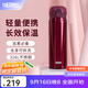 膳魔師（THERMOS）保溫杯316L不銹鋼大容量便攜水杯子定制團購生日禮物TCMO 櫻桃紅(RD) 500ml