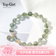 topgirL綠發(fā)晶手鏈女綠發(fā)晶手串正品高級實(shí)用時(shí)尚閨蜜飾品送女朋友禮物 綠沼精靈(淺色款)