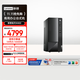 聯(lián)想（Lenovo）揚天M460 專(zhuān)業(yè)設計電競游戲臺式電腦主機(14代i5-14400F RX6600LE 8G獨顯 16G 512G SSD)