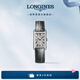 浪琴（LONGINES）七夕禮物瑞士手表 黛綽維納系列 石英皮帶女表L52554713 復(fù)古放射波紋20.8 X 32.0