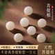 福進(jìn)家高密白玉菩提跟散珠圓珠手串原籽佛珠文玩手工DIY手鏈男女士禮物 收藏級白玉菩提6MM*5顆