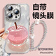 江銘【自帶鏡頭膜】適用蘋果16Pro手機(jī)殼iPhone16Pro保護(hù)套全包防摔磨砂創(chuàng)意網(wǎng)紅高端男女羽紗殼配手鏈