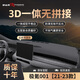 御山河極氪007/001中控臺防曬避光墊儀表盤遮陽前工作鋪墊遮光車內(nèi)裝飾 21-23款極氪001*無抬顯-3D無痕 前墊