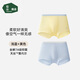 松山棉店Air軟軟兒童內褲天絲莫代爾7A抑菌柔軟親膚透氣男童女童平角褲 【男童撞色明筋】淺藍+黃色 2條 Air軟軟小褲 150 cm