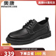 奧康（Aokang）男鞋休閑皮鞋男商務(wù)正裝時尚男士青年系帶軟底牛皮鞋黑43碼