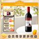 Lindemans利達民 BIN系列 Bin45 赤霞珠干紅葡萄酒 澳洲原瓶進(jìn)口 中秋禮品 750ml 單支裝