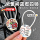 FVFH德國多功能卡通密碼鎖行李箱包迷你密碼柜鎖電瓶車(chē)籃筐掛鎖便攜鎖 花朵小狗【1個(gè)】（可多次改密碼）