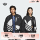 adidas情侶款復(fù)古寬松運(yùn)動(dòng)立領(lǐng)夾棉外套男女阿迪達(dá)斯官方三葉草 黑色 M