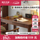 源氏木語(yǔ)實(shí)木書桌現(xiàn)代簡(jiǎn)約黑胡桃木電腦桌北歐書房寫字臺(tái)學(xué)習(xí)桌子 【黑胡桃木】書桌 1.4米