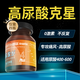 Dr.Velor日本進(jìn)口降消尿酸鵝肌肽木犀草素 高尿酸調(diào)理代謝嘌呤關(guān)節(jié)痛風(fēng) 4瓶周期裝【僅3瓶?jī)r(jià)格】立省398