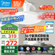 美的（Midea）風(fēng)扇燈一體餐廳吸頂?shù)跎葻羰焖L(fēng)led臥室三防白光護(hù)眼36寸包安裝