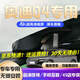 道道拍適用于24款?yuàn)W迪q4 etron行車(chē)記錄儀專(zhuān)車(chē)專(zhuān)用免走線隱藏式23 22 高清【單錄】1296P+64G卡 2024款 創(chuàng)行版/創(chuàng)境版/創(chuàng)境曜夜版/創(chuàng)享曜夜版