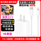 蘋(píng)果充電器原裝蘋(píng)果快充數(shù)據(jù)線20W充電頭35W蘋(píng)果16原裝充電線套裝 12-14套裝) 原裝20W頭+快充線1米