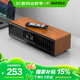 山水（SANSUI）N10高音質(zhì)無(wú)線(xiàn)藍牙音箱低音炮家用便攜hifi桌面迷你小音響插卡音箱電腦大功率桌面音響功放一體機