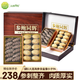 山林溫度°海產(chǎn)特產(chǎn)海參12只干鮑魚10只 南北干貨海鮮 節(jié)日送禮禮盒送長輩