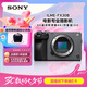索尼（SONY）ILME-FX30B 緊湊型4K Super 35mm 電影機(jī)攝像機(jī)  單機(jī)身 直播設(shè)備 直播一體機(jī)