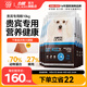力狼狗糧 泰迪e族 貴賓犬專(zhuān)用10kg