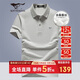 七匹狼短袖T恤男士夏休閑POLO含桑蠶絲+天絲冰爽5A抑菌上衣服男裝打底衫