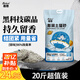 蓓恩 膨潤(rùn)土貓砂強(qiáng)結(jié)團(tuán)不沾底祛味貓砂除臭低塵貓砂大包裝20斤裝