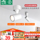 雷士（NVC）明裝射燈LED店鋪商用家用吸頂式軌道燈天花燈照畫洗墻