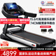 立久佳（lijiujia）【商用健身房級(jí)】跑步機(jī)家用智能降噪可折疊專(zhuān)業(yè)健身房運(yùn)動(dòng)器材 15.6吋彩屏wifi多功能/74cm跑臺(tái)