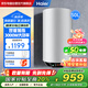 海爾（Haier）【家電國家補(bǔ)貼20%】50升立式電熱水器3000W變頻速熱家用豎式儲水式衛(wèi)生間洗澡淋浴ES50V-U1(E)