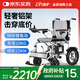 迪護(hù)電動(dòng)輪椅車?yán)先巳詣?dòng)輕便可折疊旅行專用智能超輕便攜式家用代步