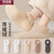 俞兆林（YUZHAOLIN）地板襪冬季大人加絨加厚保暖鞋襪女士居家防滑暖腳襪套羊羔絨鞋襪 NY短筒地板襪女咖啡 1雙 均碼